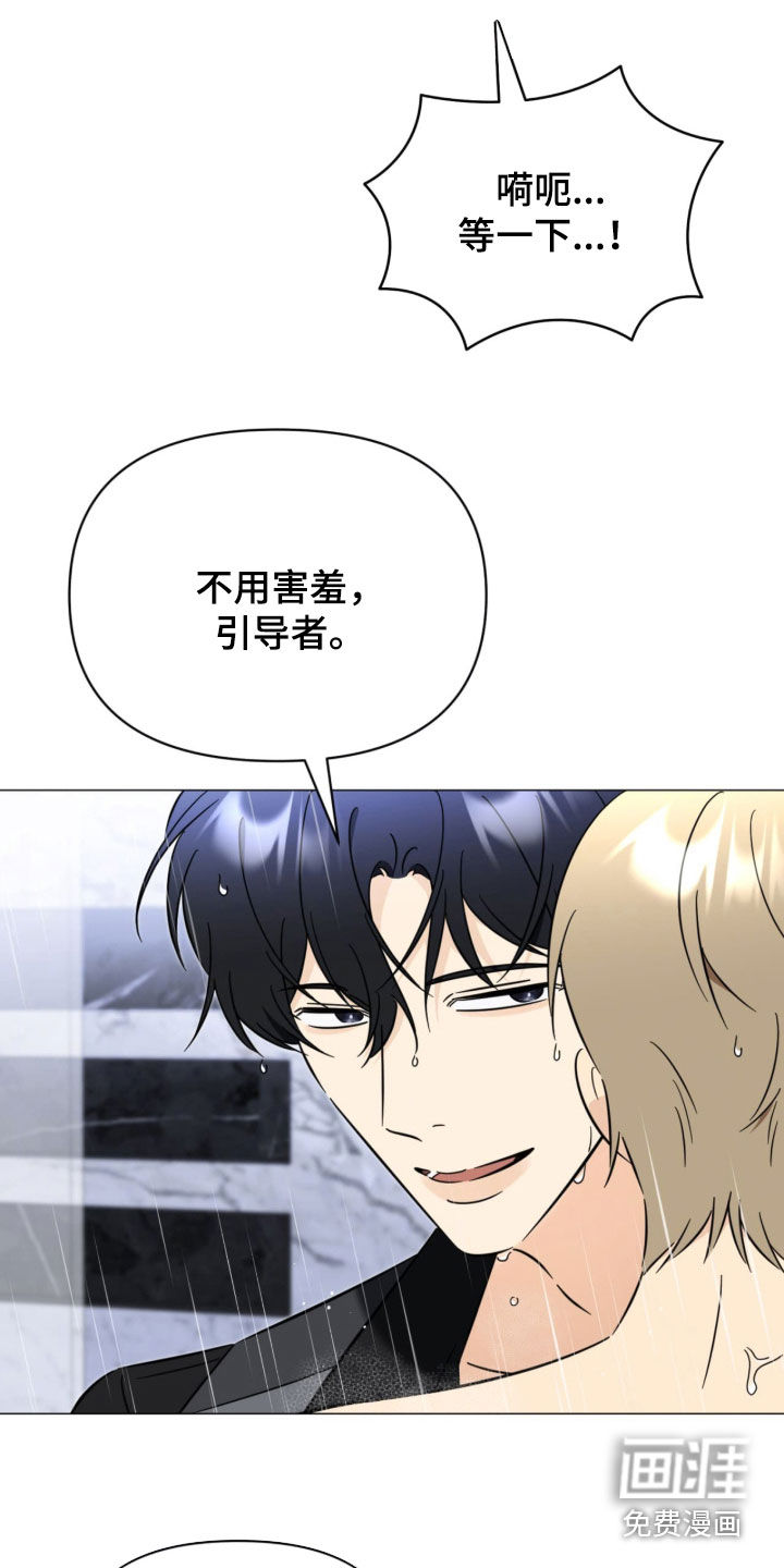 第17话8