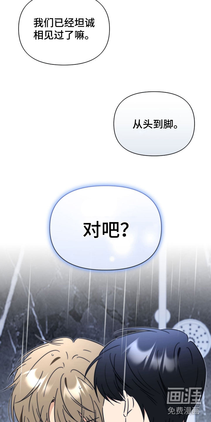 第17话9