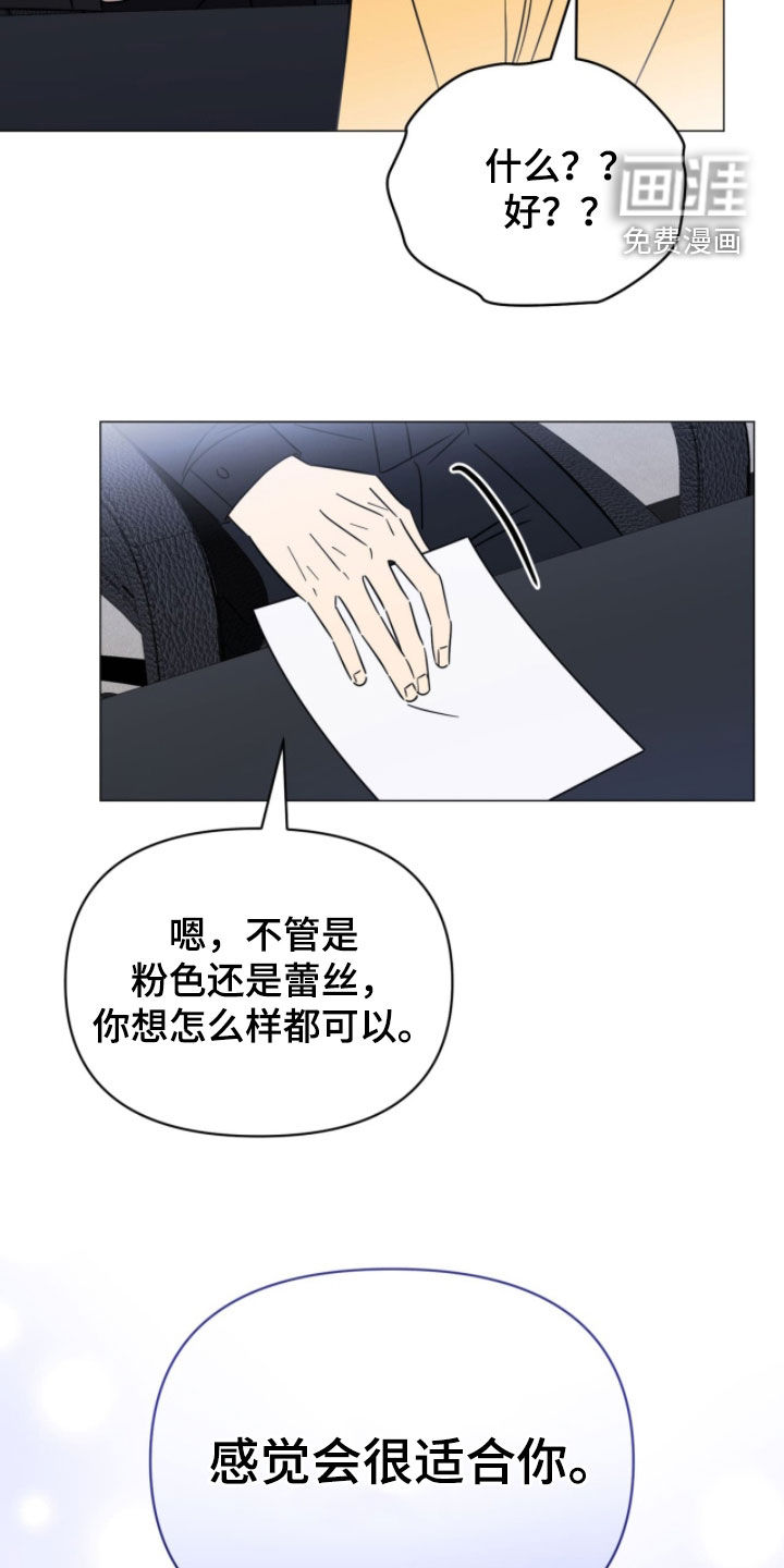 第18话10