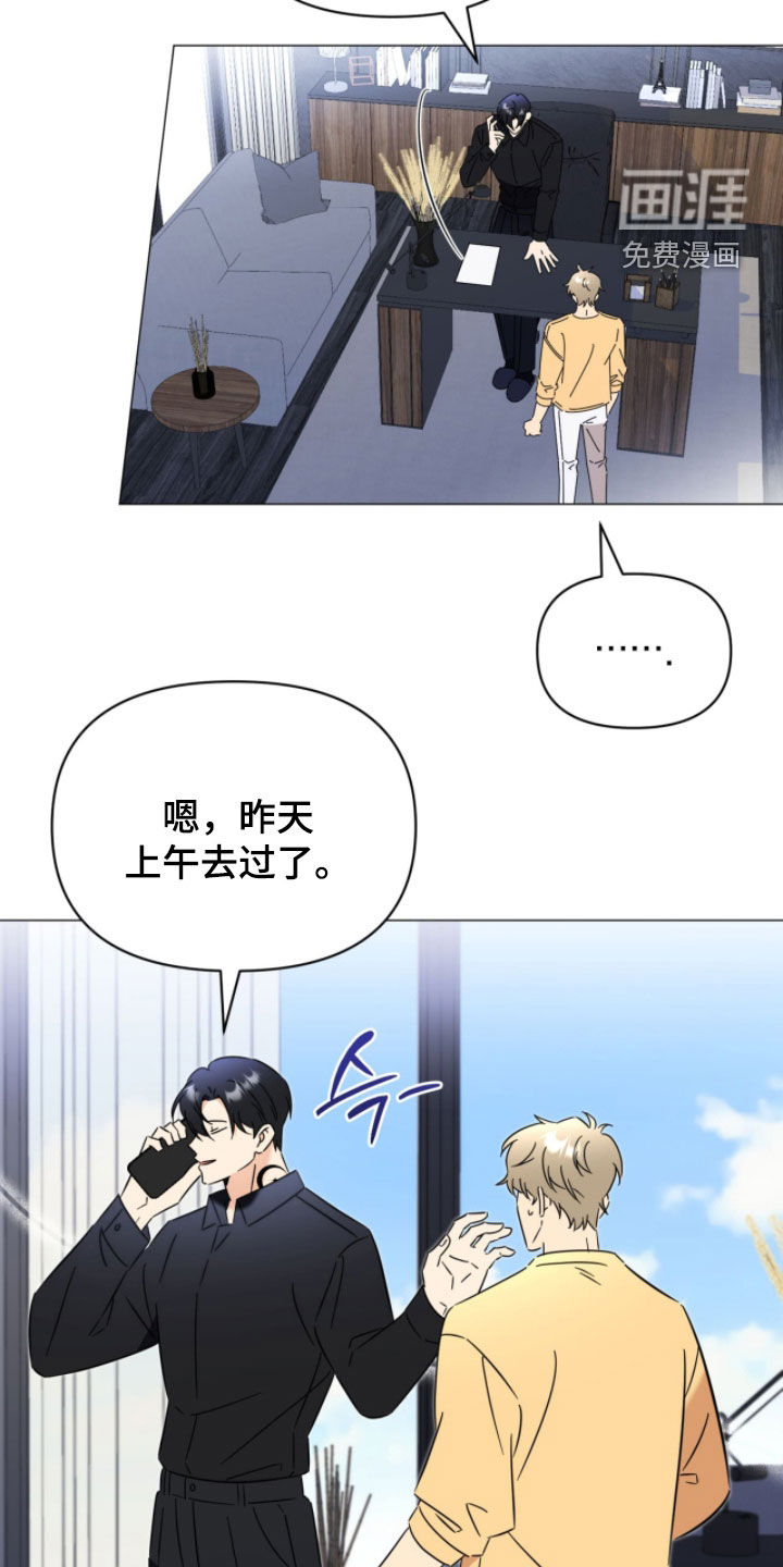 第18话13