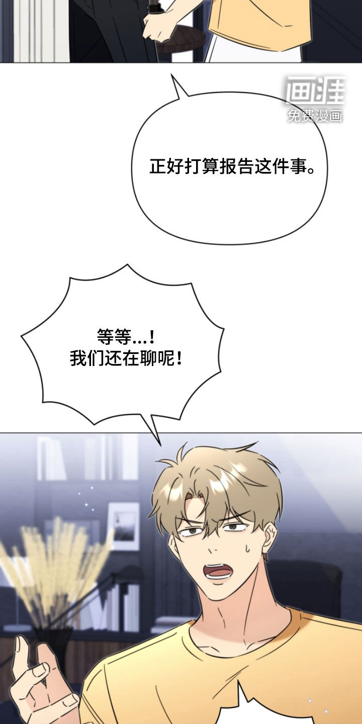 第18话14