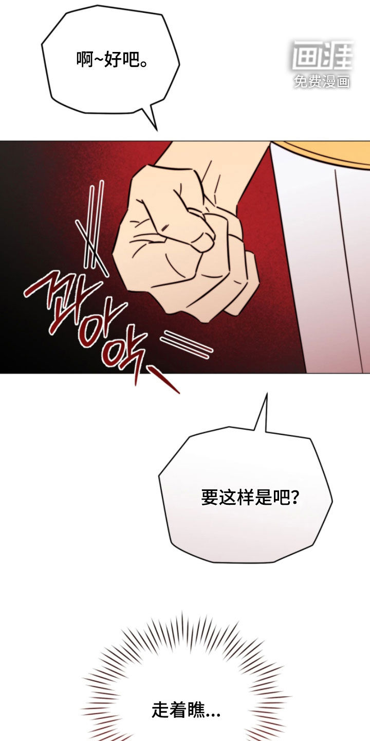 第18话20