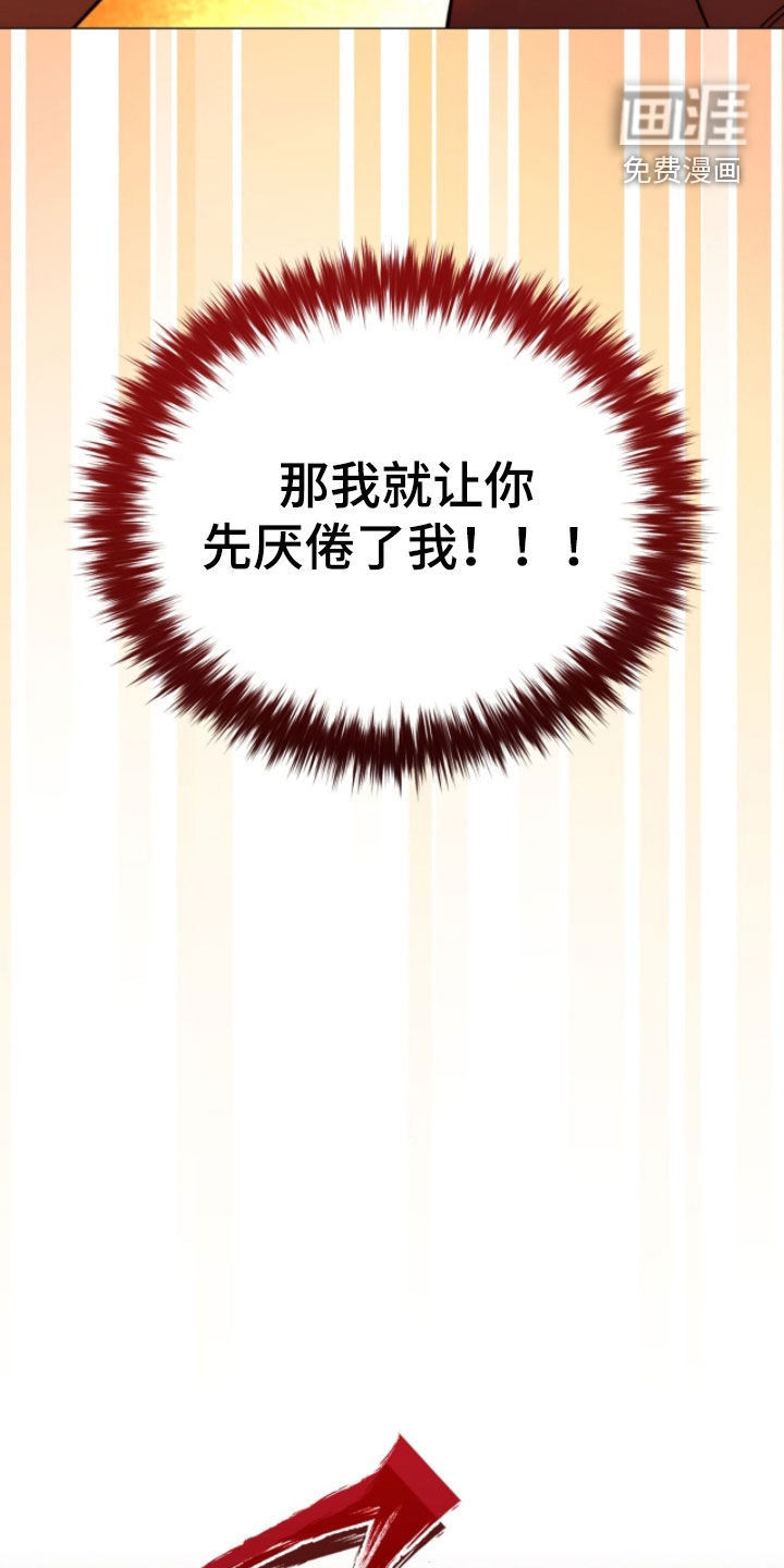 第18话22