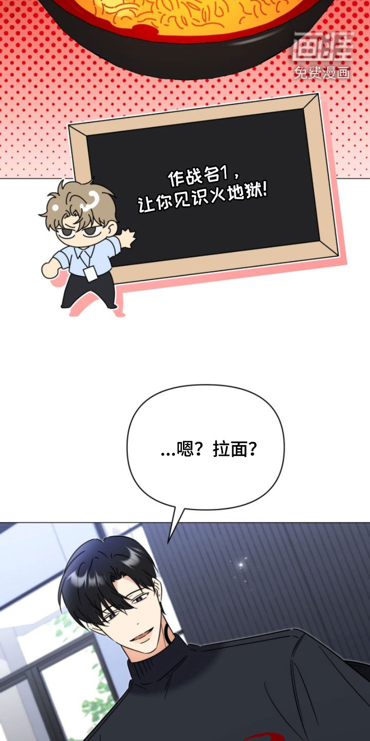 第18话24