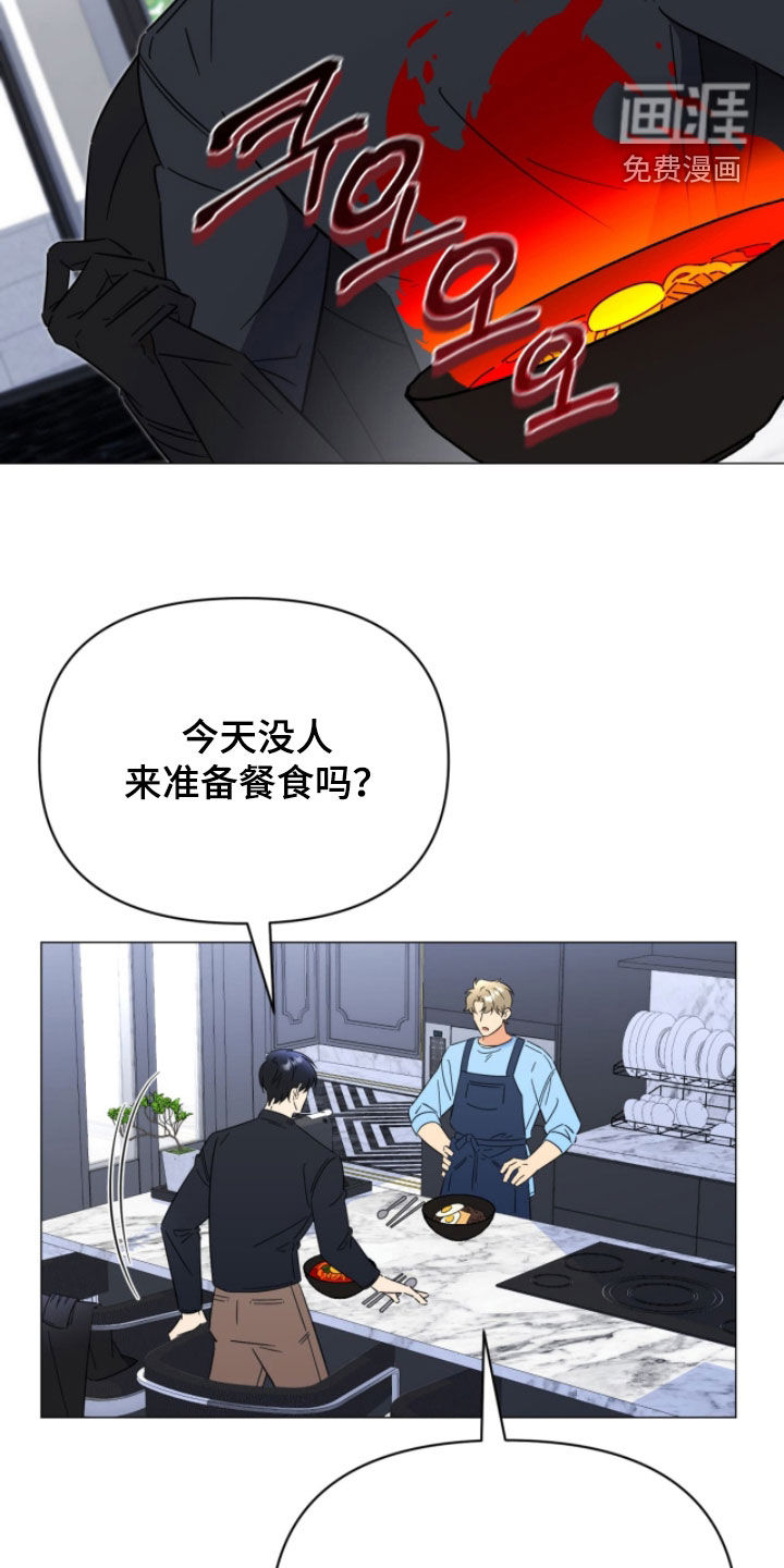 第18话25