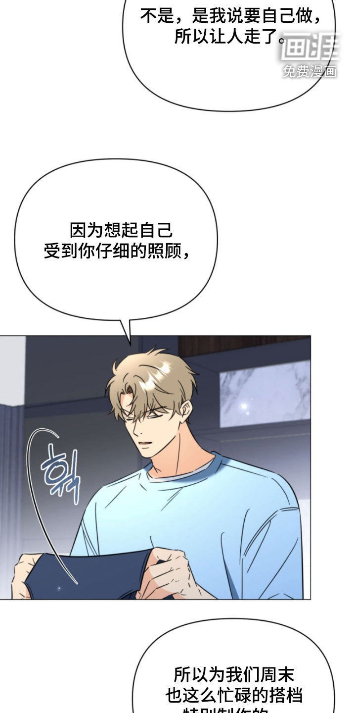 第18话26