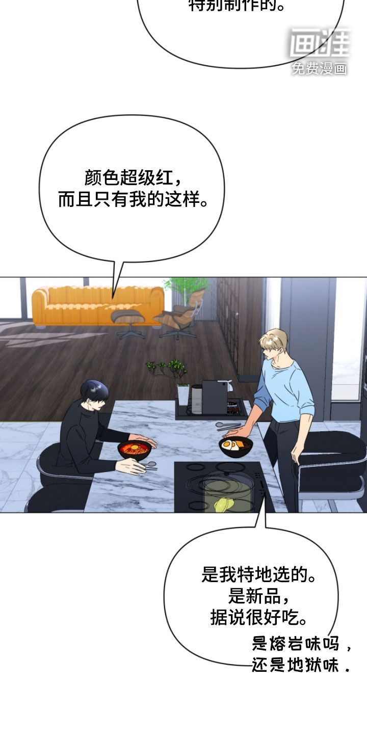 第18话27
