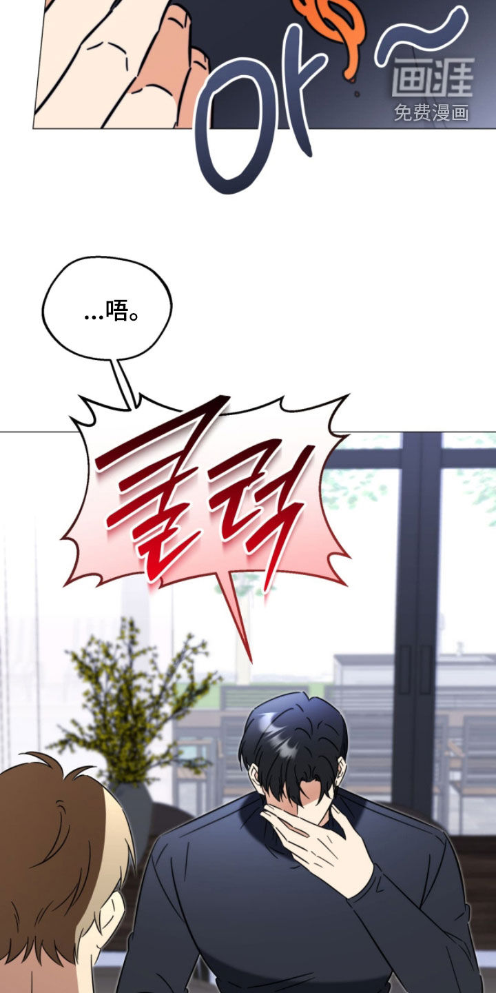 第18话29