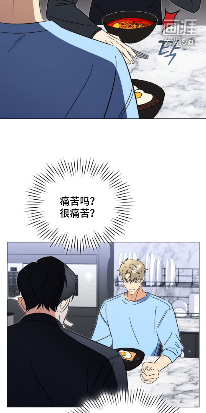 第18话30