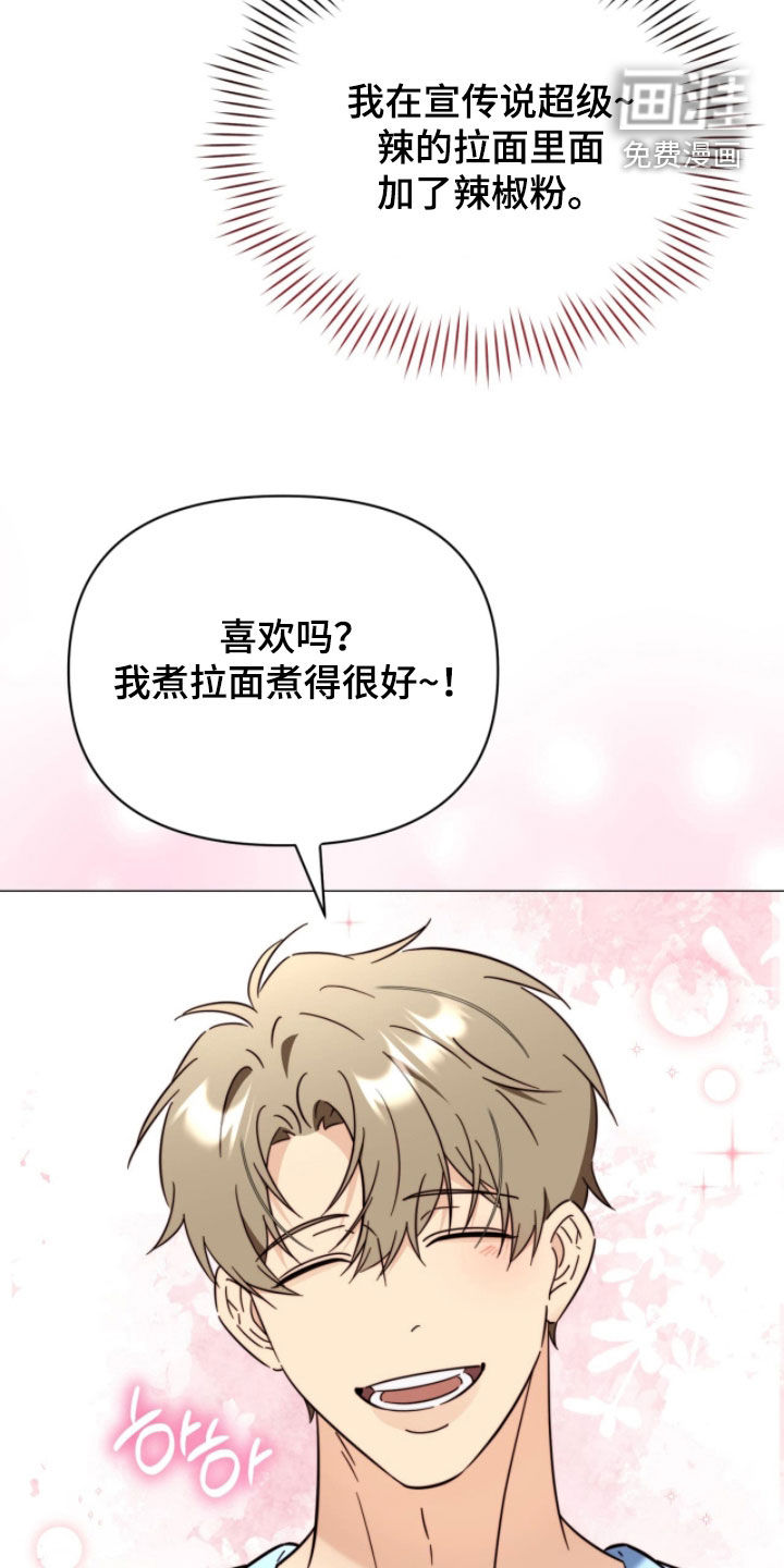 第18话31