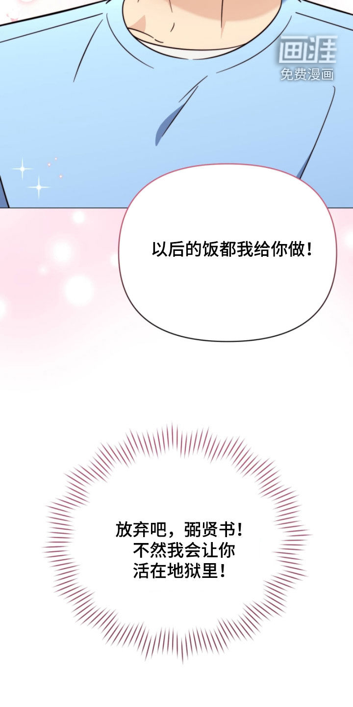 第18话32
