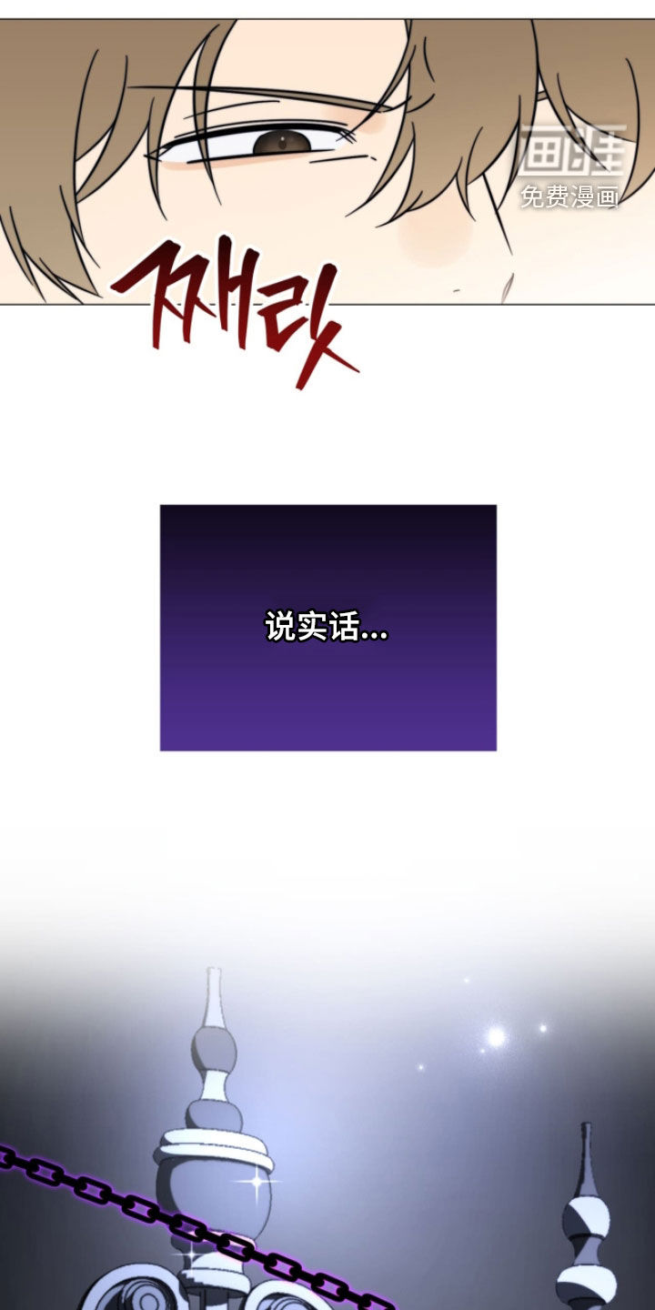 第18话4