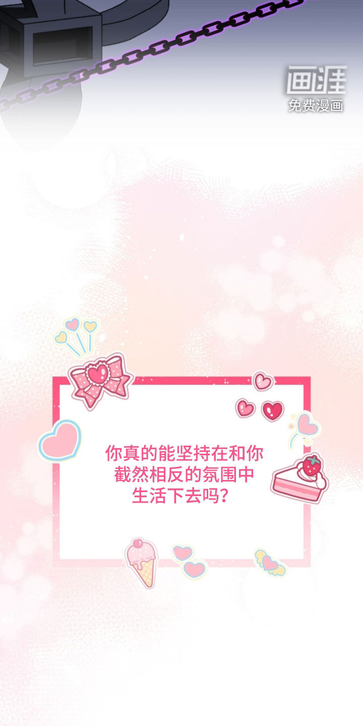 第18话7