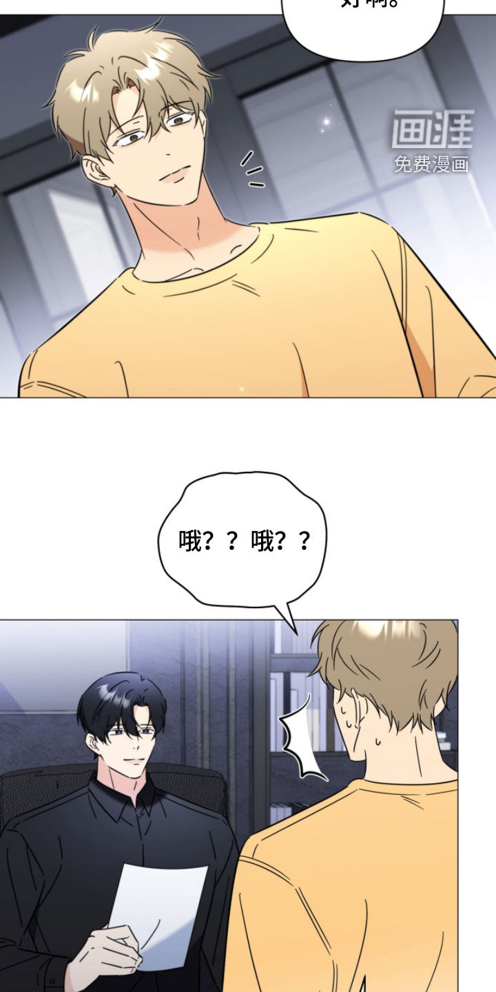 第18话9