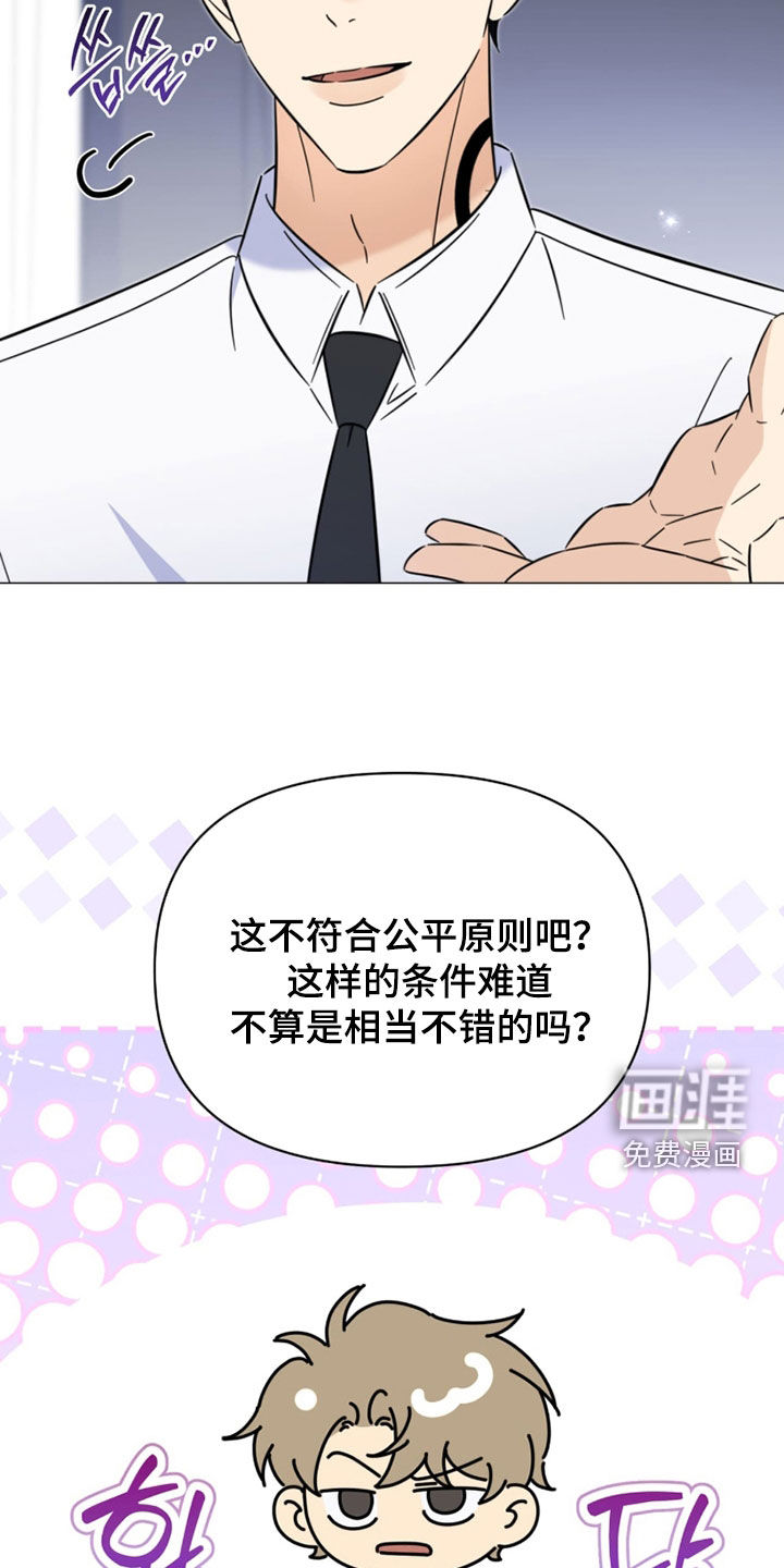 第22话10