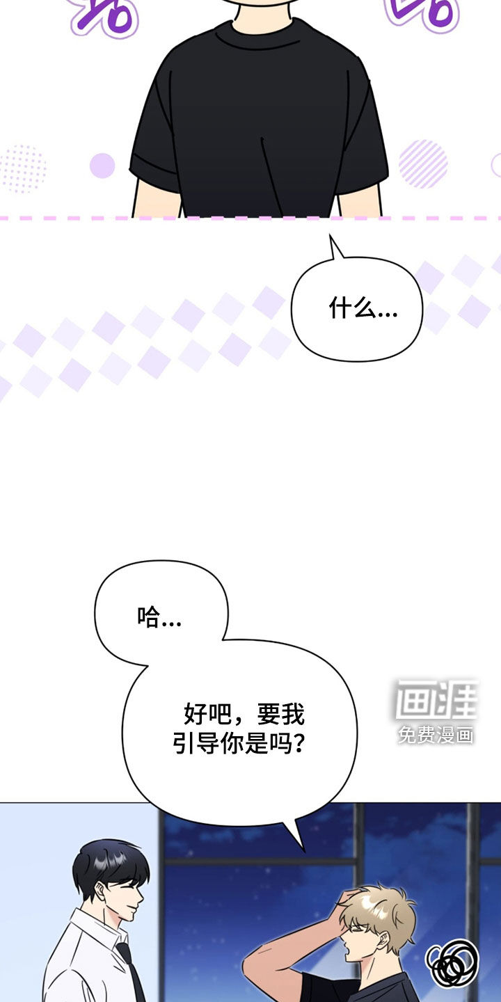 第22话11