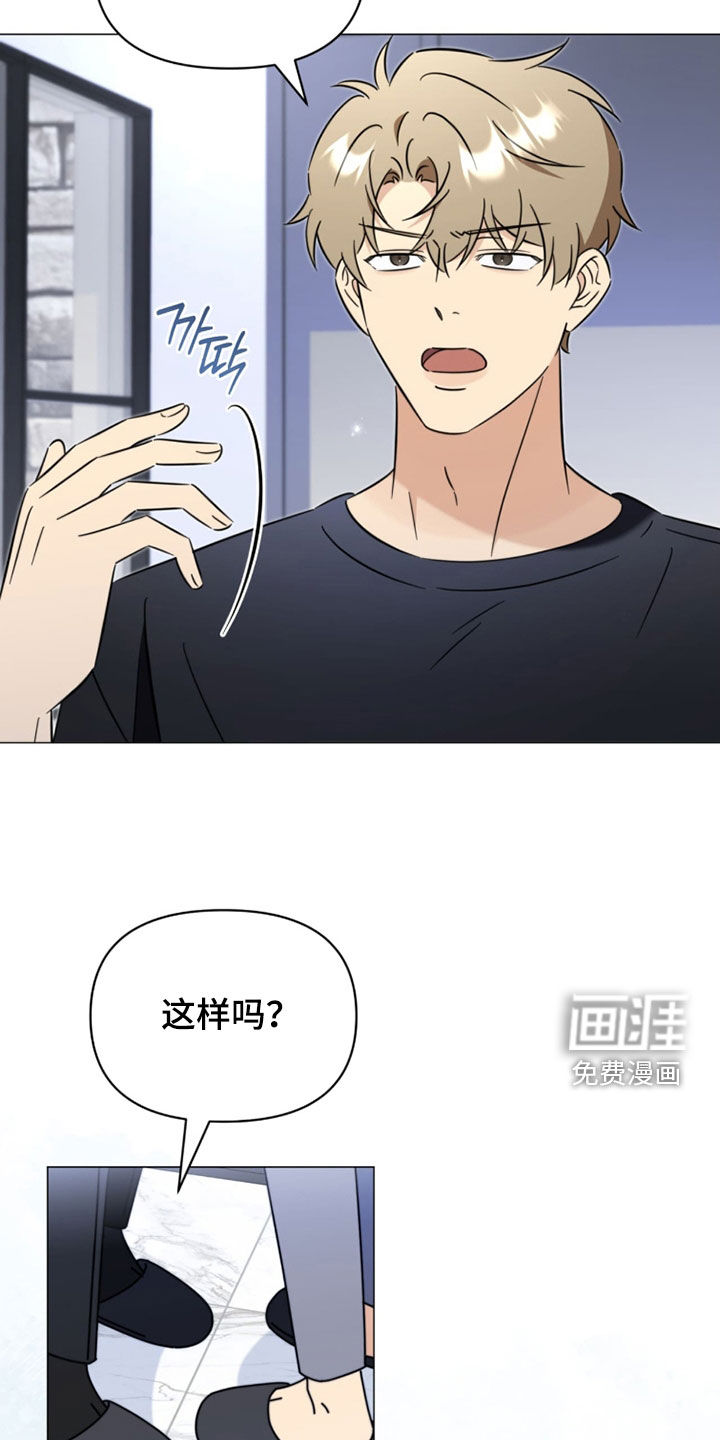 第22话13