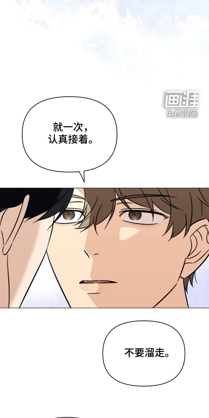 第22话17