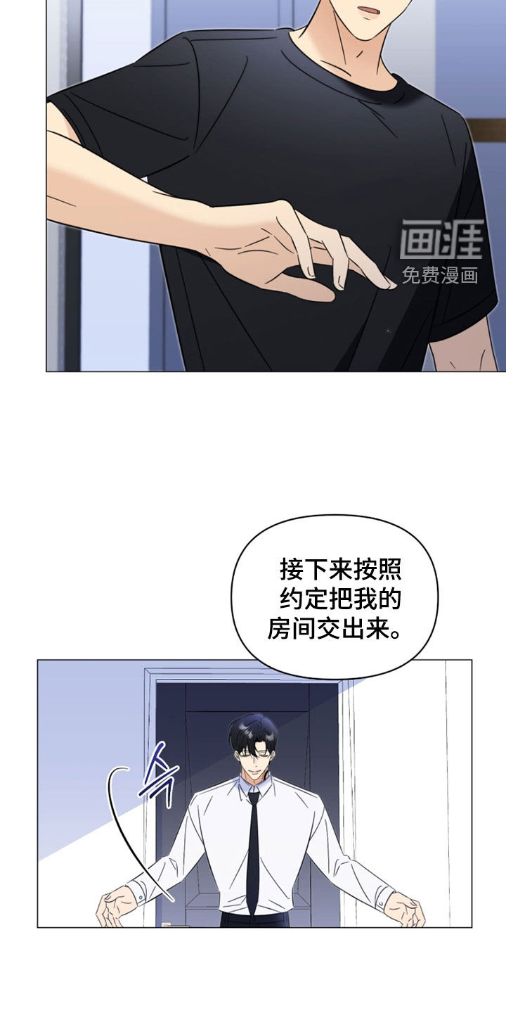 第22话32