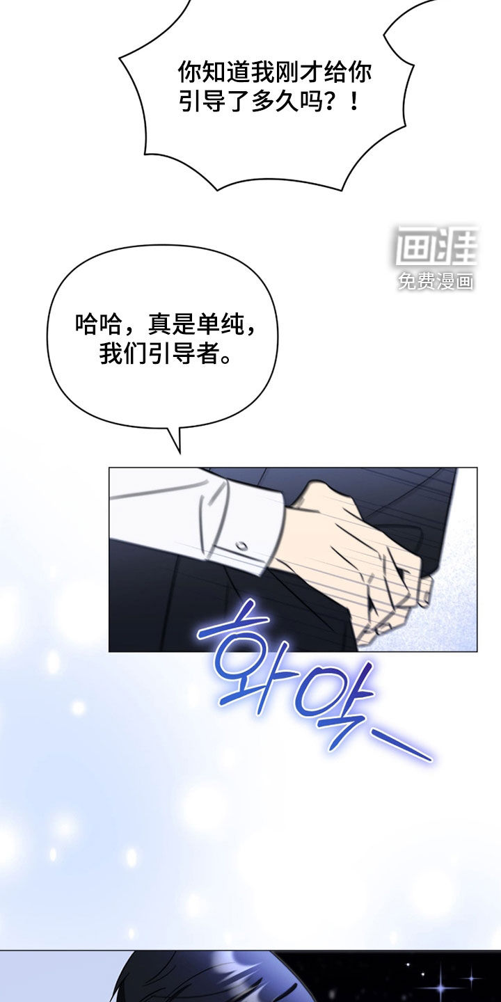 第22话35
