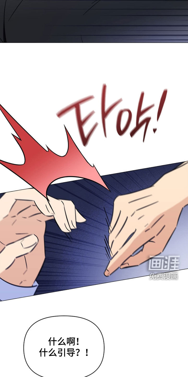 第22话4
