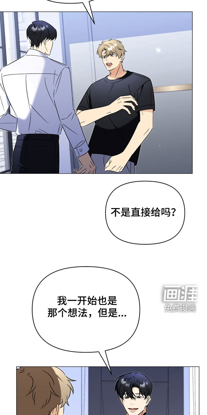 第22话5