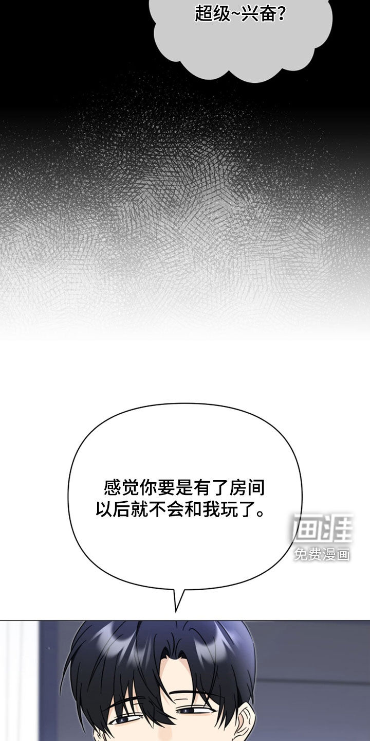 第22话9