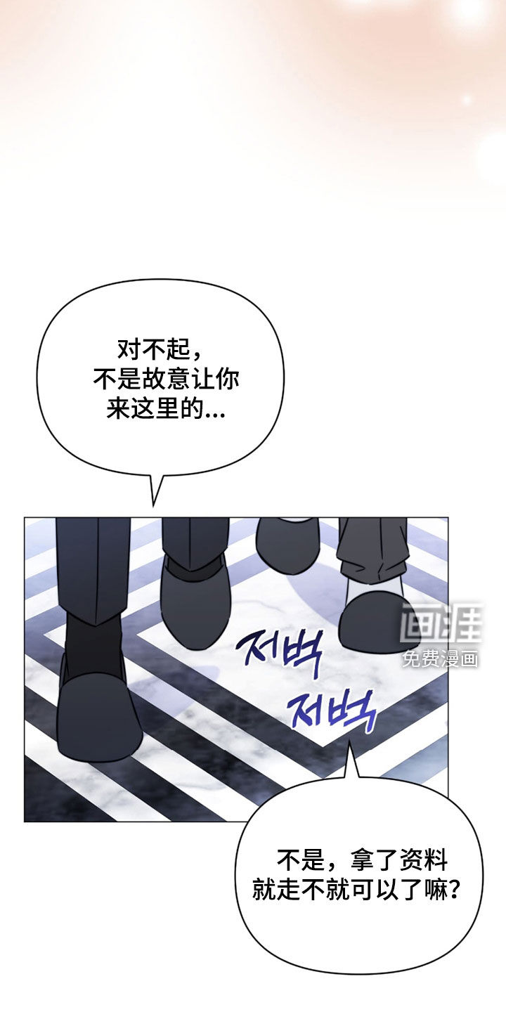 第20话11