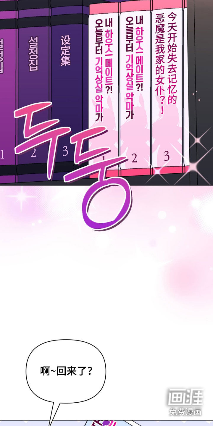 第20话19