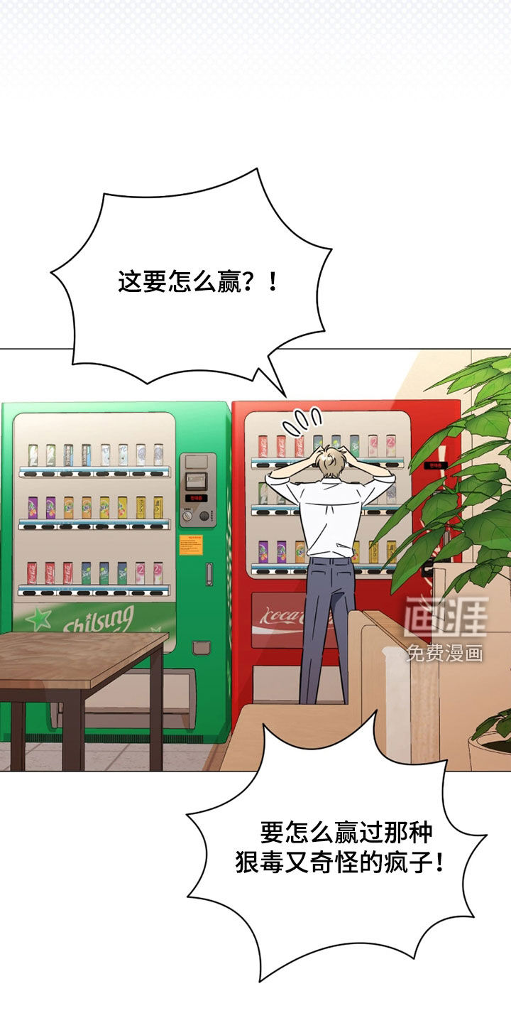 第20话2