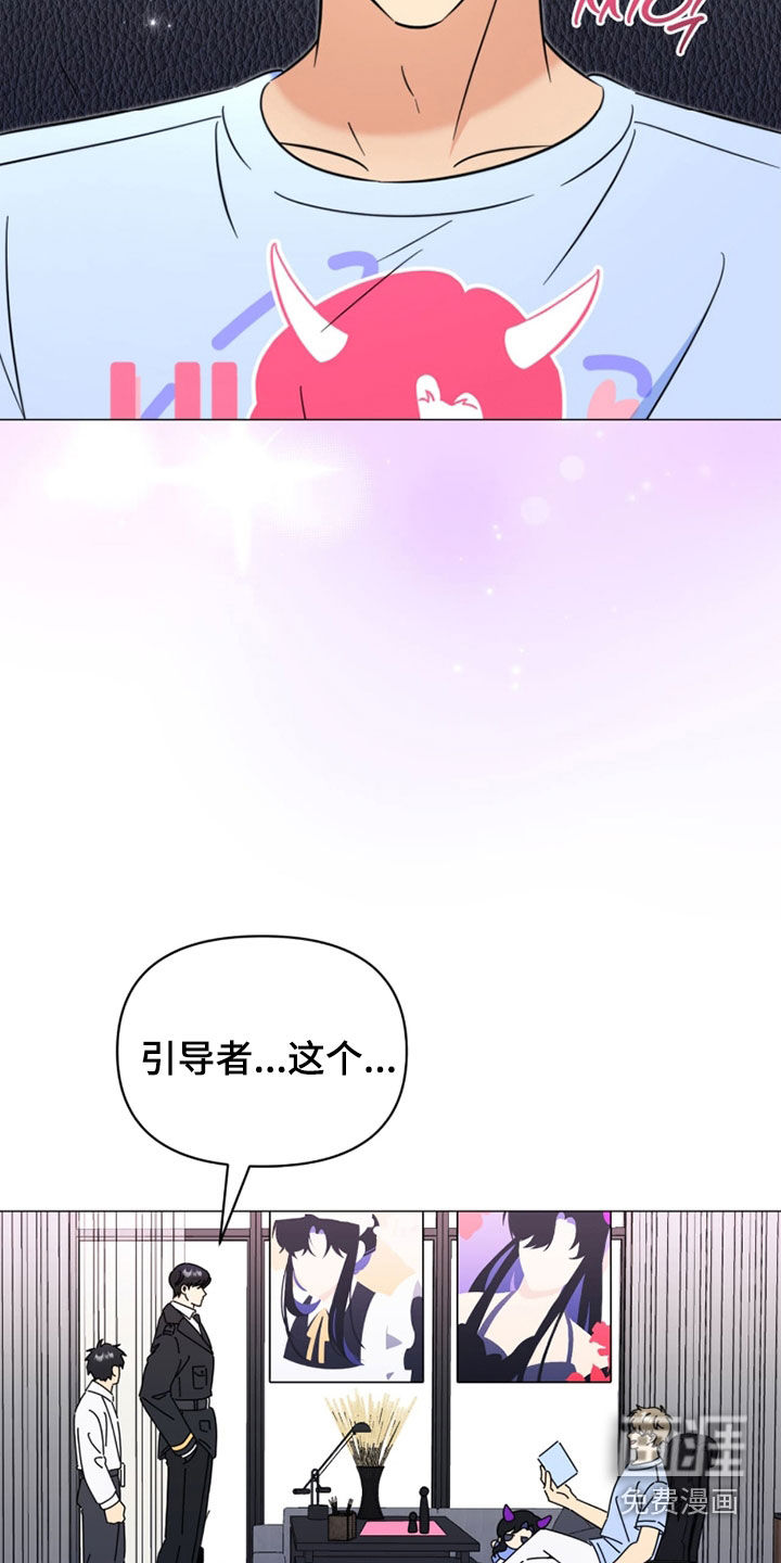 第20话24