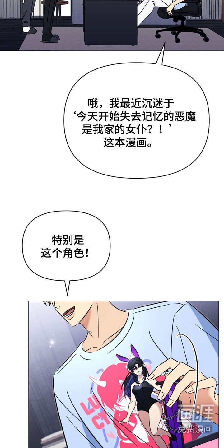 第20话25