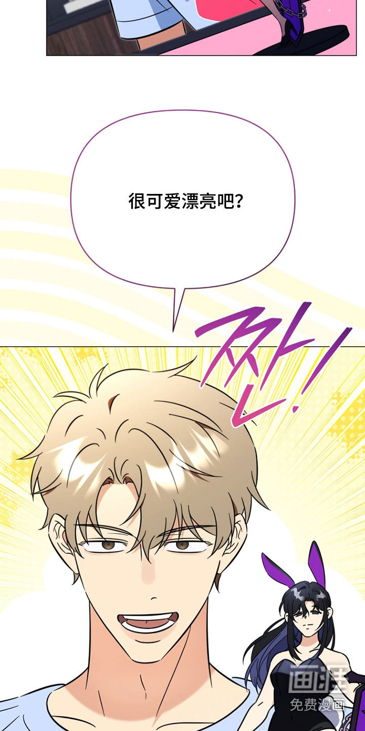 第20话26