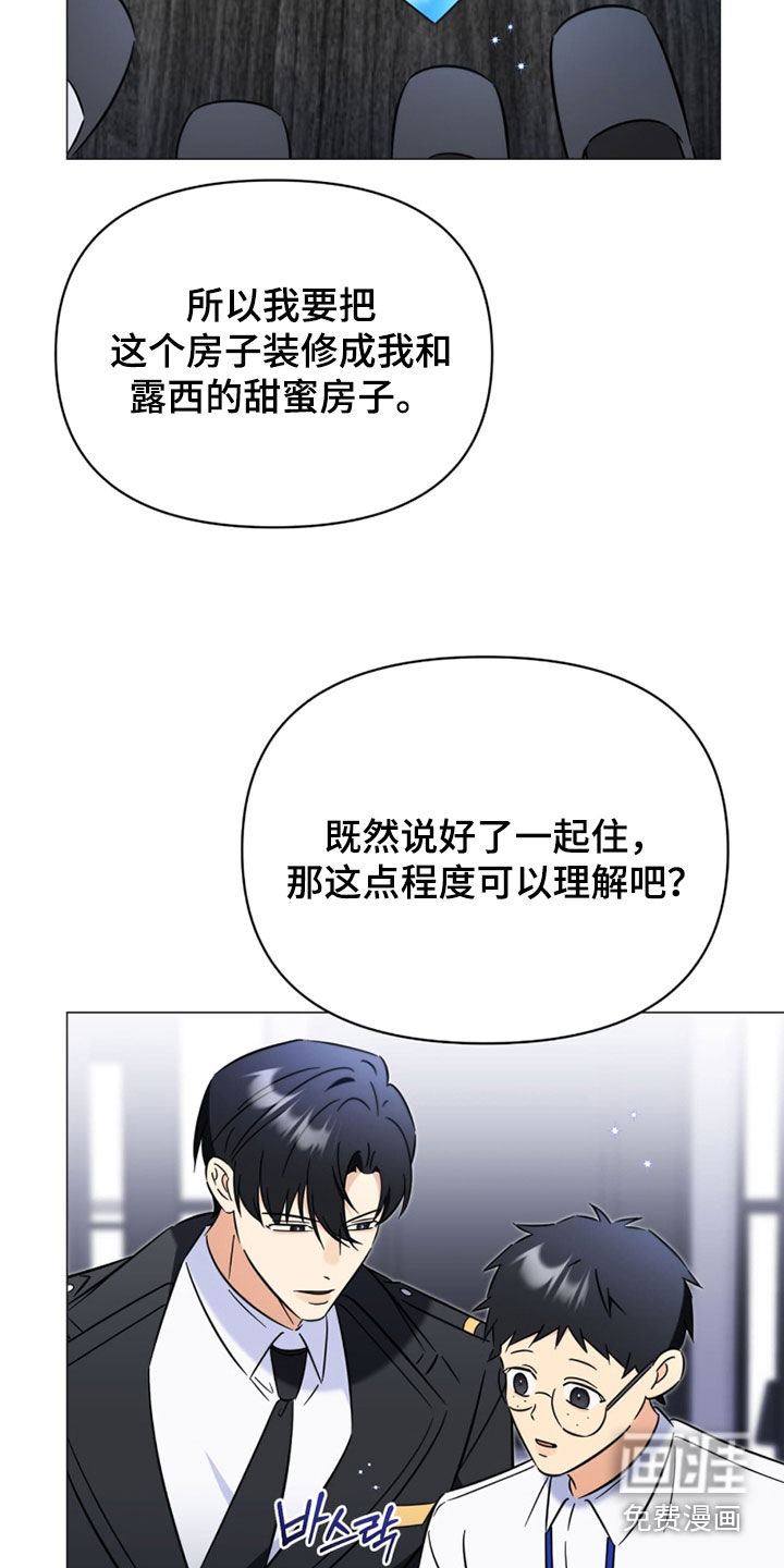 第20话29