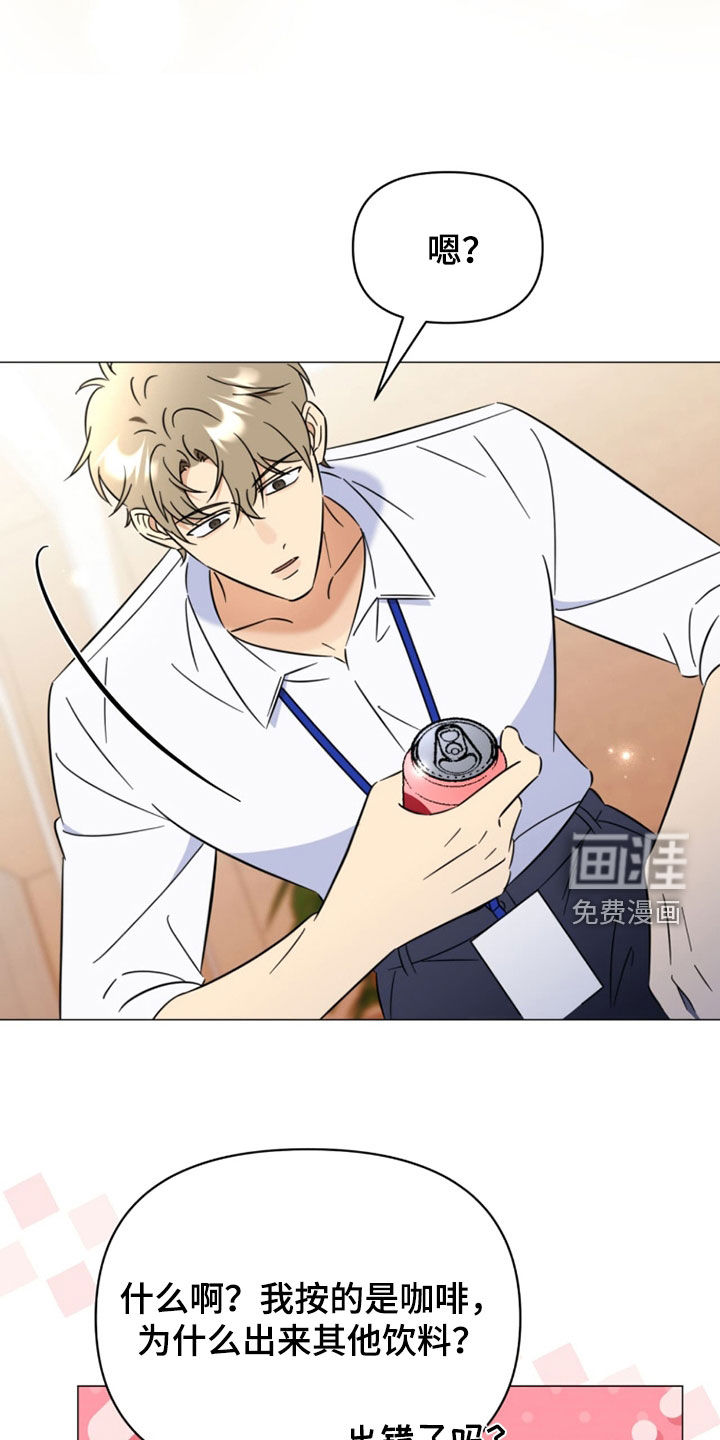第20话5