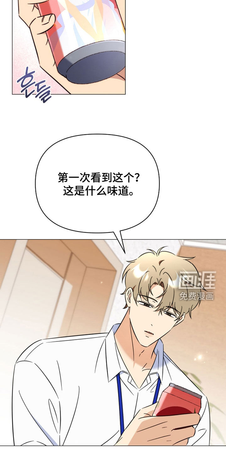 第20话7