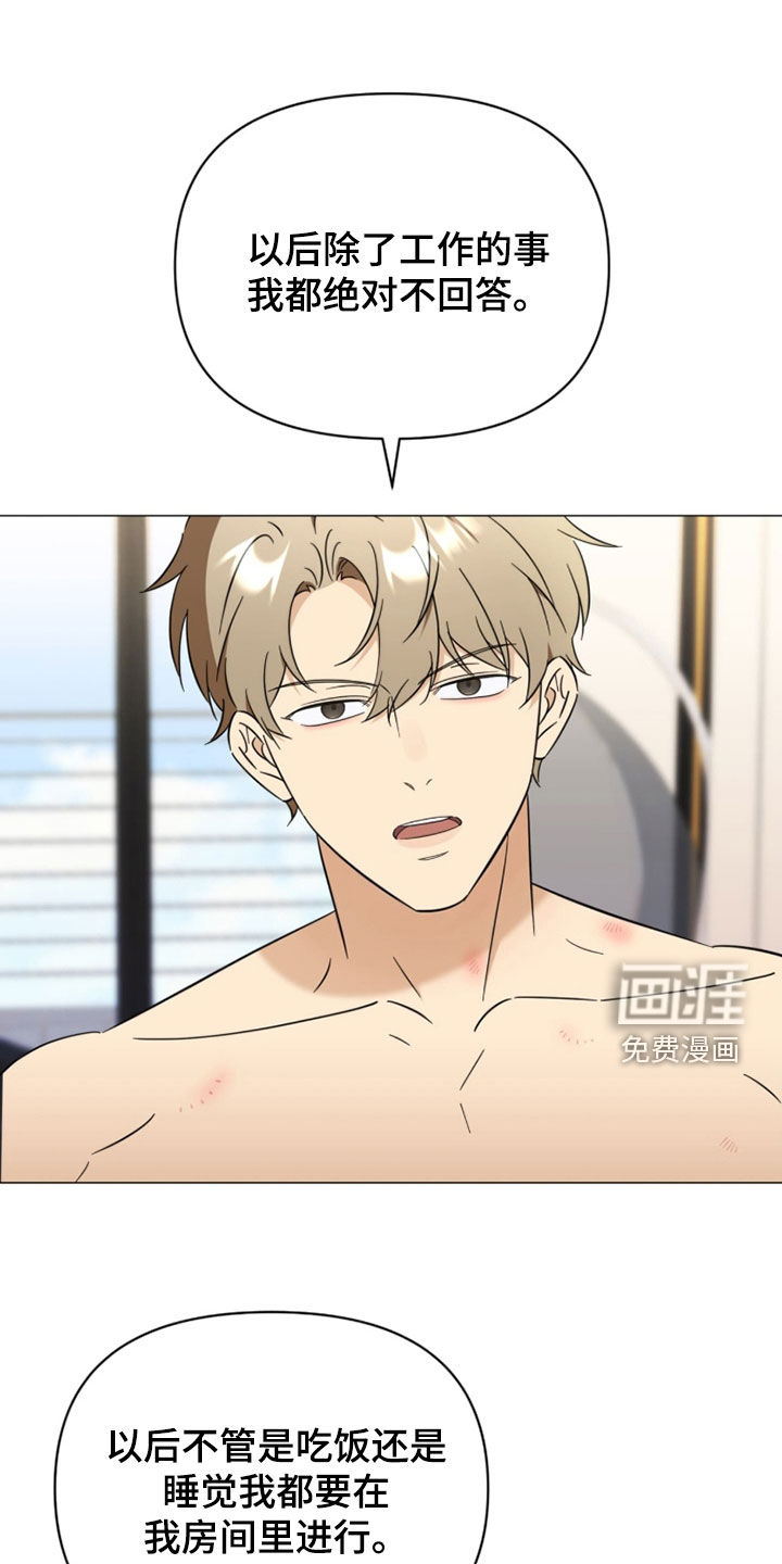 第27话0