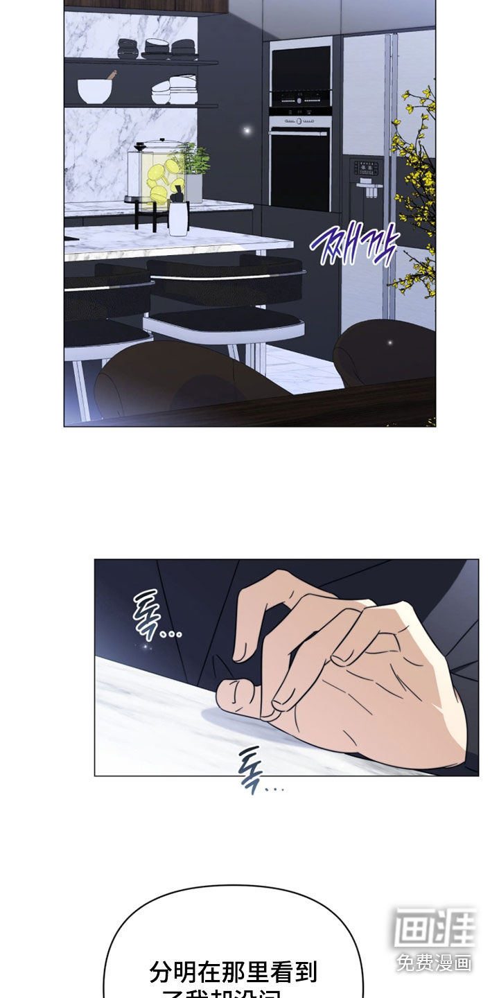 第27话22