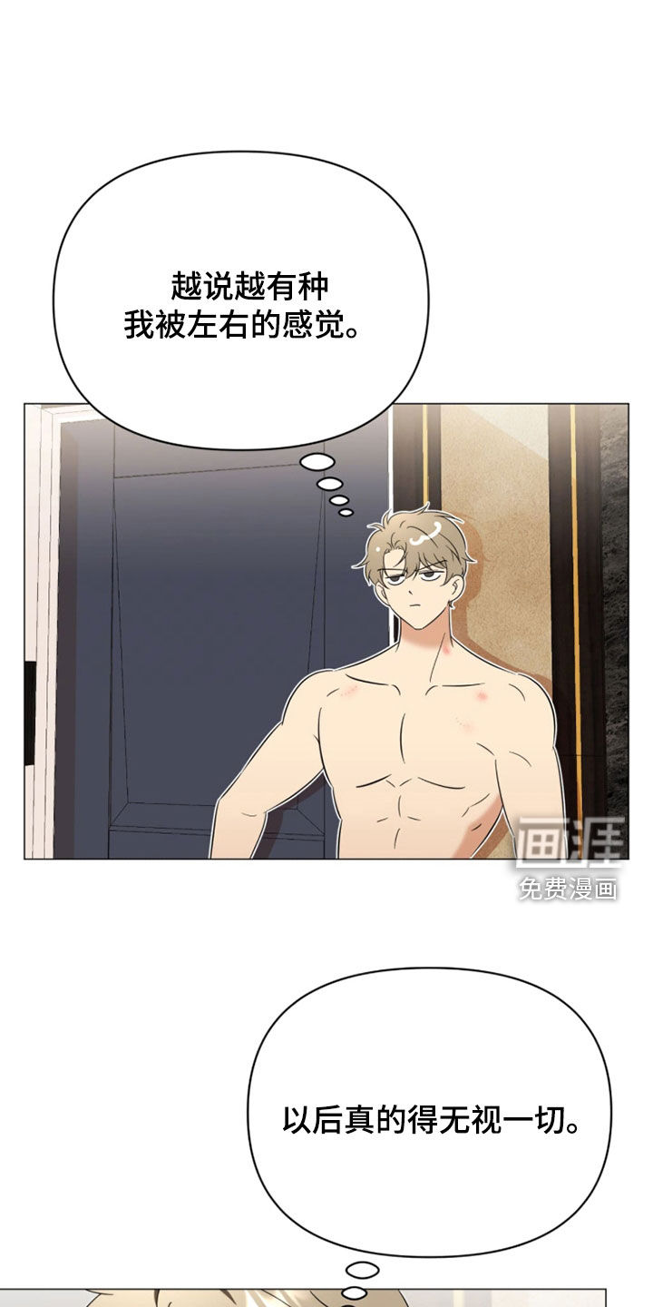 第27话6
