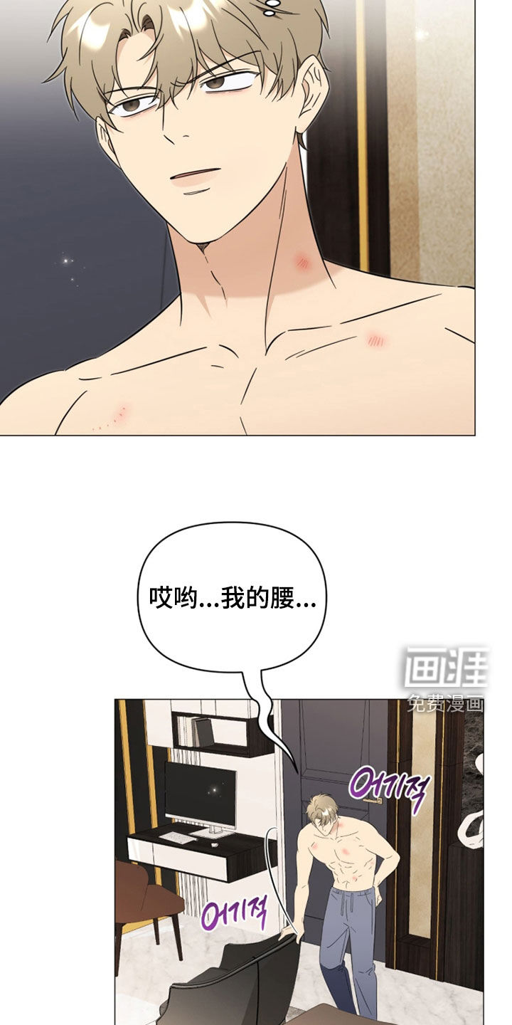 第27话7