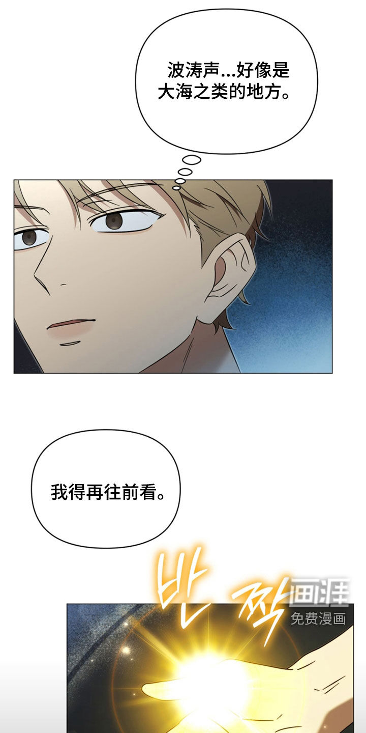 第26话10