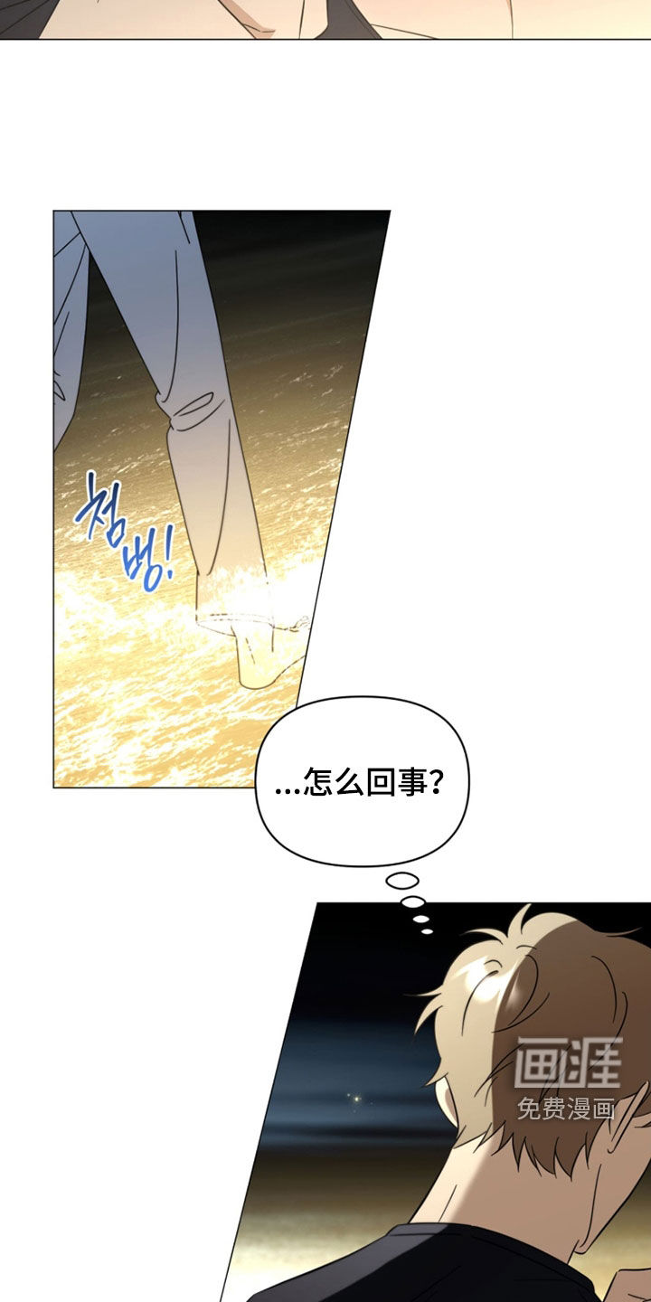 第26话15