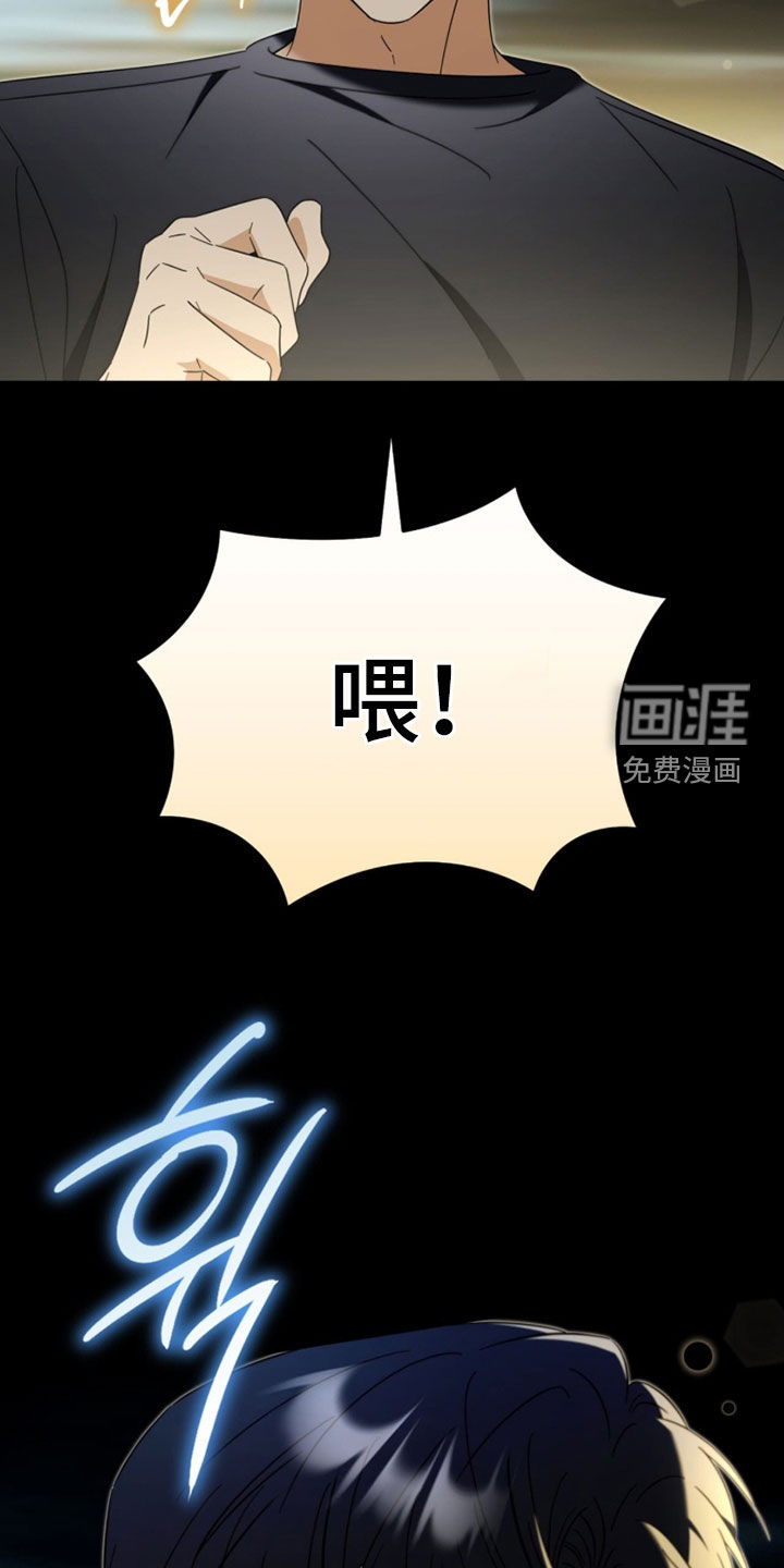 第26话19
