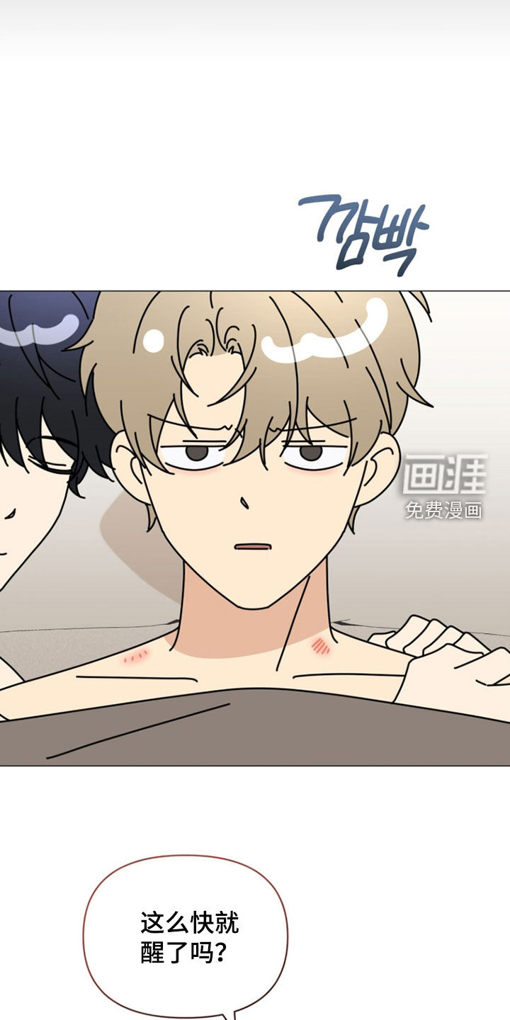 第26话22