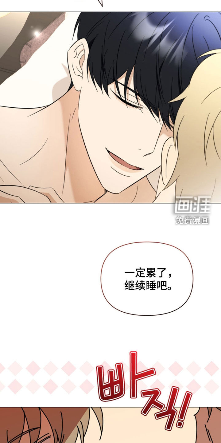 第26话23
