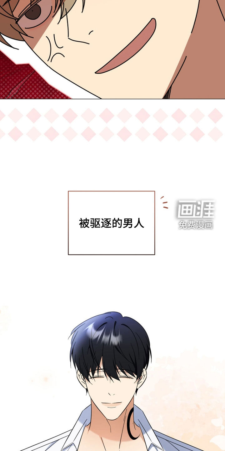 第26话24