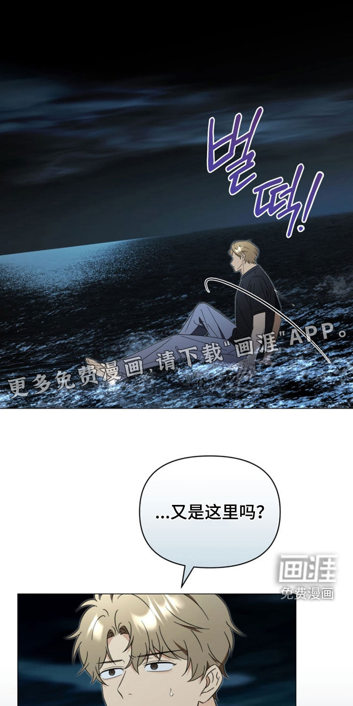 第26话4