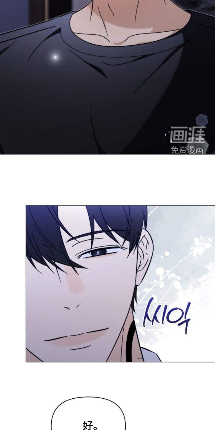第25话11