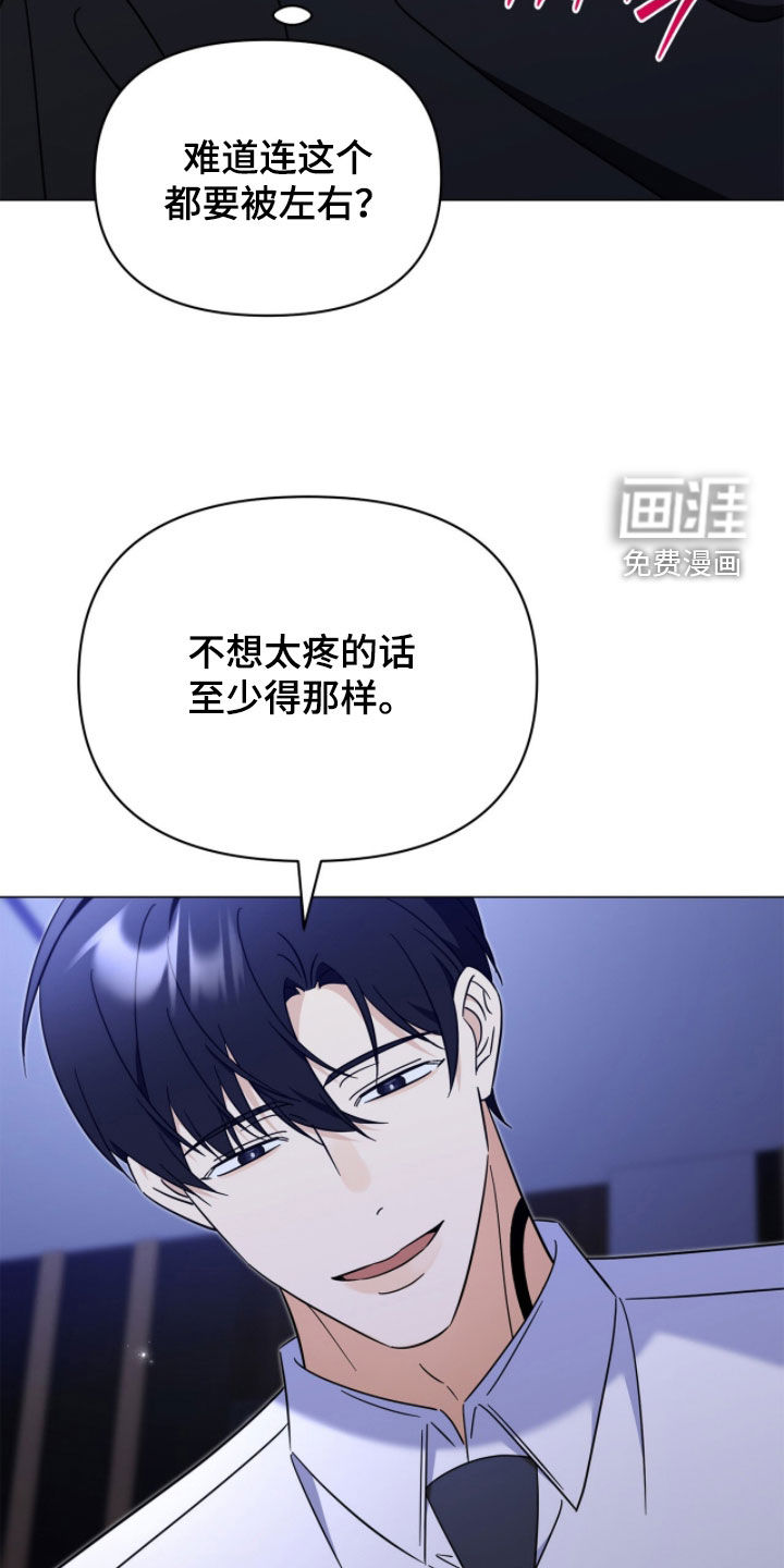 第25话15
