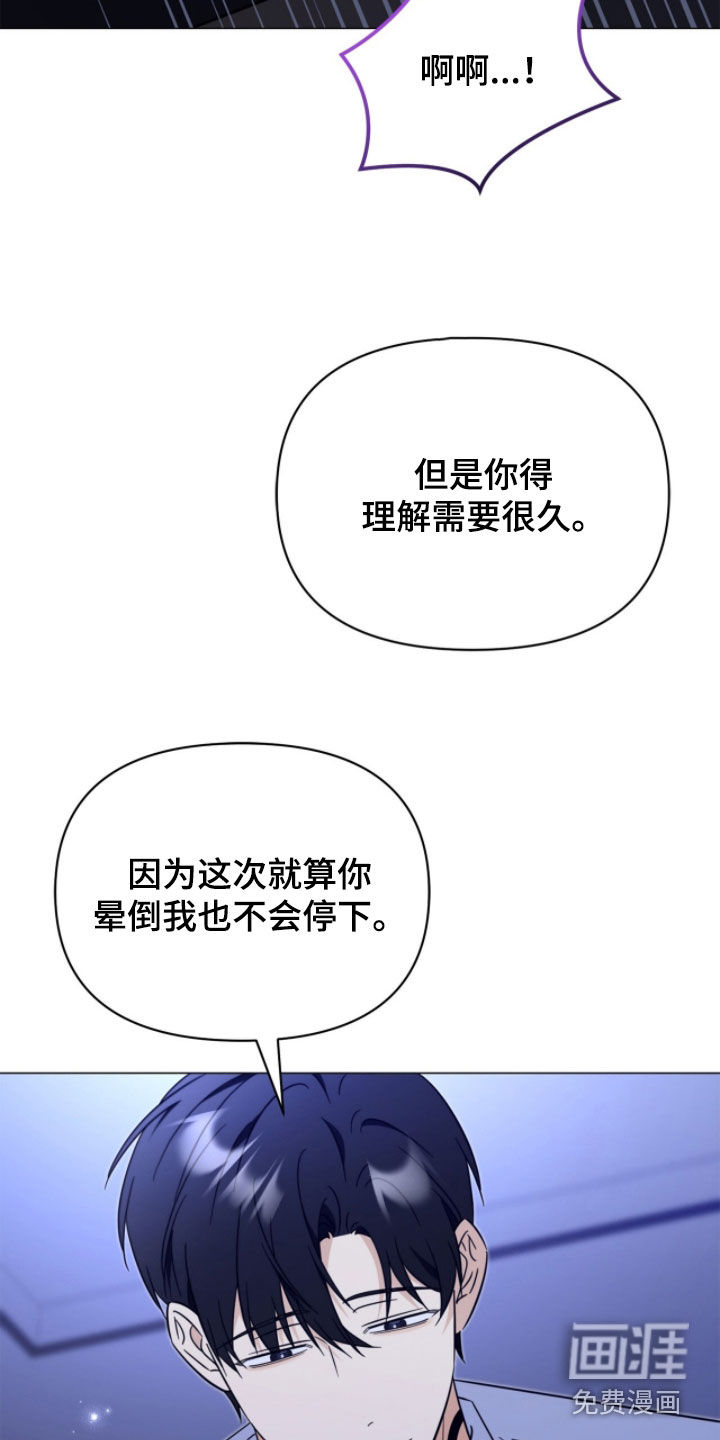 第25话18